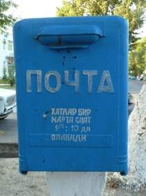 OUZBEKISTAN